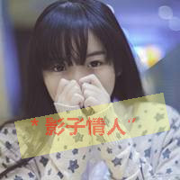 在回忆里伤心的意境女生带字唯美好看头像,一段情,爱过错过想一辈子了图片