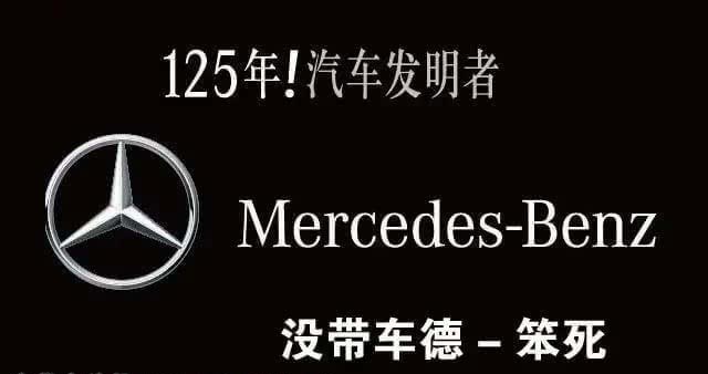 成都女司机卢琴被打后汽车广告词创意来袭图片
