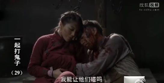 一起打鬼子葛天银妹裤裆藏雷是哪一集第几分钟 银妹再爽一次很雷人图片