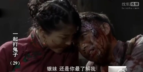 一起打鬼子葛天银妹裤裆藏雷是哪一集第几分钟 银妹再爽一次很雷人图片
