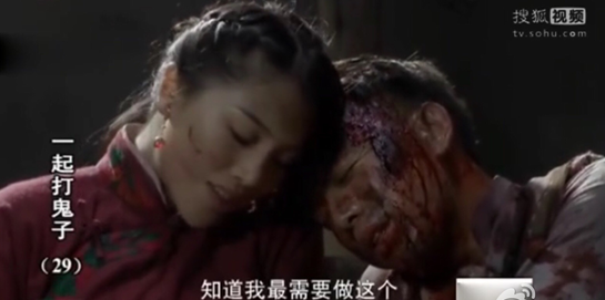 一起打鬼子葛天银妹裤裆藏雷是哪一集第几分钟 银妹再爽一次很雷人图片