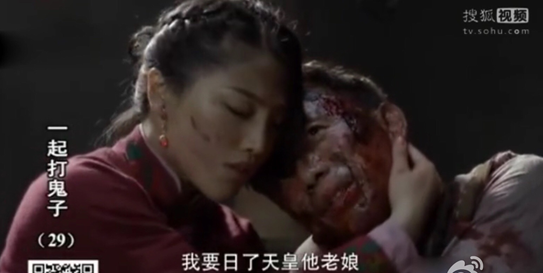一起打鬼子葛天银妹裤裆藏雷是哪一集第几分钟 银妹再爽一次很雷人图片