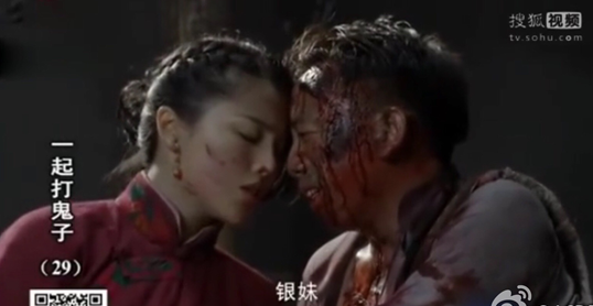 一起打鬼子葛天银妹裤裆藏雷是哪一集第几分钟 银妹再爽一次很雷人图片