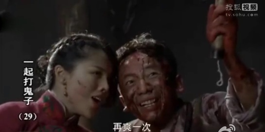 一起打鬼子葛天银妹裤裆藏雷是哪一集第几分钟 银妹再爽一次很雷人图片