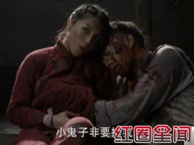 抗日雷剧《一起打鬼子》剧照曝光 刘翔离婚老婆葛天裤裆藏雷