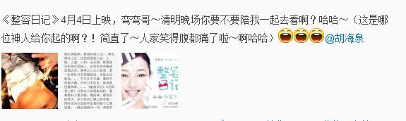 白百何陈羽凡离婚真实原因 白百合发布离婚公告是真的吗图片