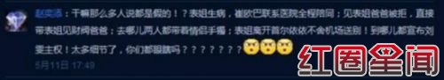《我们相爱吧》崔始源刘雯激吻床照 石榴夫妇车震图片图片