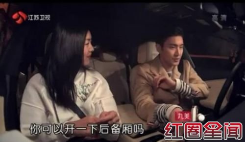 《我们相爱吧》崔始源刘雯激吻床照 石榴夫妇车震图片图片