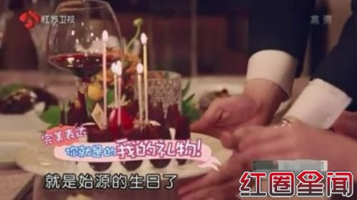 《我们相爱吧》崔始源刘雯激吻床照 石榴夫妇车震图片图片