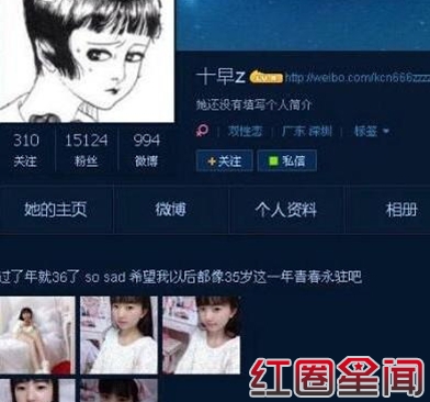 十早z是谁家庭背景遭扒 十早z姓名及素颜照令人震惊