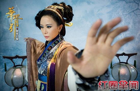 《华胥引之绝爱之城》刘皇后扮演者张恒撞脸蔡明剧照曝光
