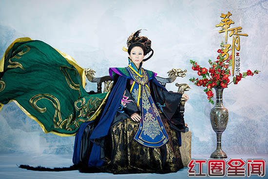 《华胥引之绝爱之城》刘皇后扮演者张恒撞脸蔡明剧照曝光图片