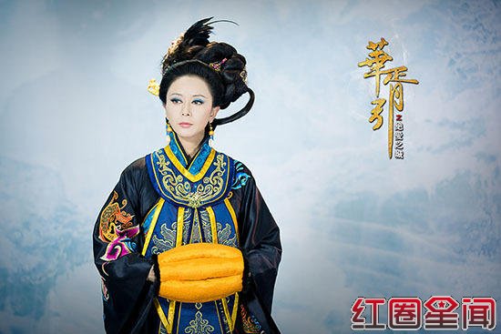 《华胥引之绝爱之城》刘皇后扮演者张恒撞脸蔡明剧照曝光图片