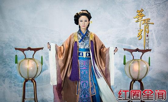 《华胥引之绝爱之城》刘皇后扮演者张恒撞脸蔡明剧照曝光图片