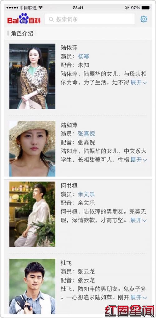 杨幂的胸围暴涨有多大尺寸 杨幂走光素颜丑照曝光图片