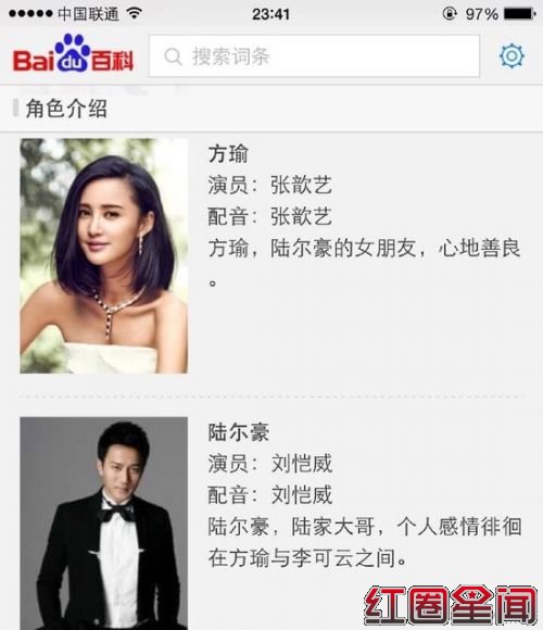 杨幂的胸围暴涨有多大尺寸 杨幂走光素颜丑照曝光图片