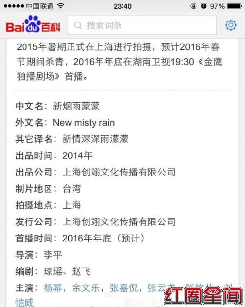 杨幂的胸围暴涨有多大尺寸 杨幂走光素颜丑照曝光图片