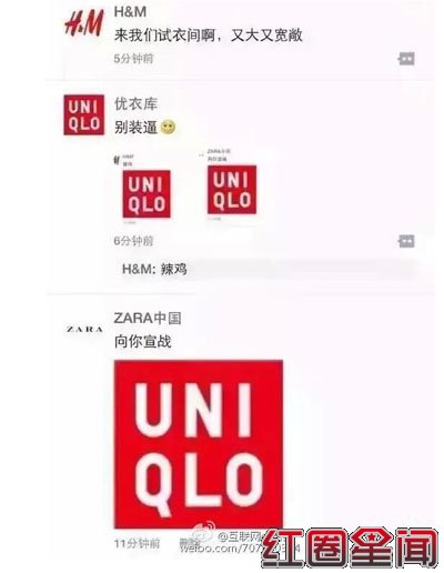三里屯优衣库试衣间视频高清图片 优衣库不雅视频事件真相图片
