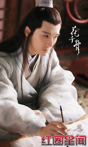 花千骨无垢上仙在哪一集出现 曾虹畅孙歌璐吻照虐恋剧照