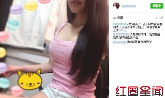 落选港姐钟溥敏遭男友摸奶照片 揭秘选港姐靠后台惊人内幕