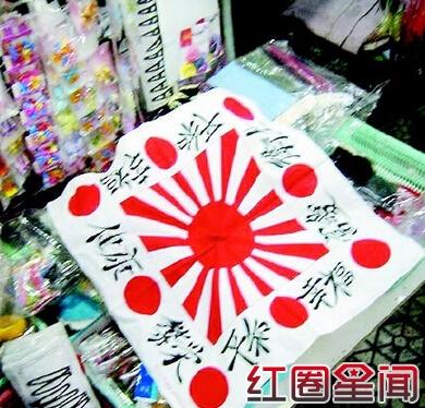 赵薇穿日本国旗泼粪事件幕后真相 林心如真的害过赵薇吗图片