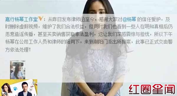 刘诗诗力挺杨幂破不和传闻的内幕 刘诗诗和杨幂的关系好吗
