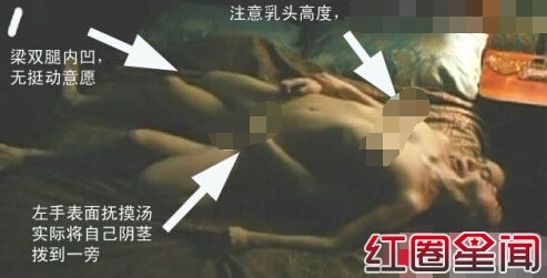 梁朝伟坐地铁无人识被封杀了吗 汤唯梁朝伟真枪实弹详细图解图片