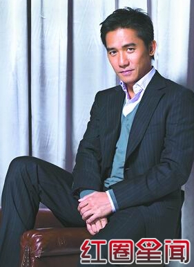 梁朝伟坐地铁无人识被封杀了吗 汤唯梁朝伟真枪实弹详细图解图片