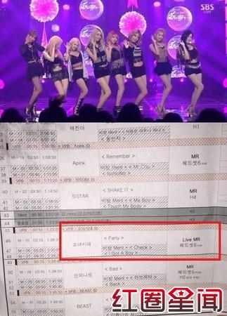 少女时代早年素颜丑照被公开 running man少女时代狂跳脱衣舞图片