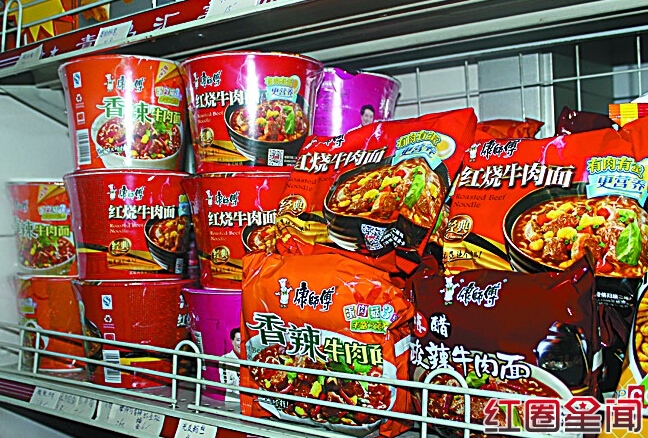 台湾导游抵制康师傅获崔永元支持 康师傅声明台湾馊水油事件真相图片
