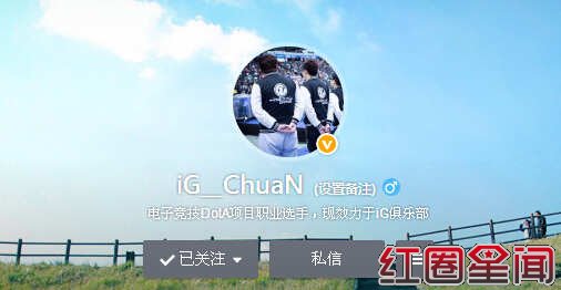 chuan什么意思真的是马来巨蟒黄福全吗 ChuaN个人资料遭扒图片