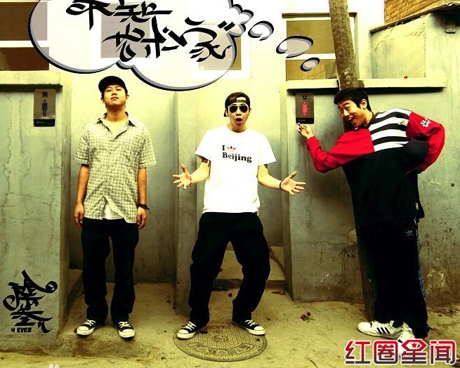 网络音乐黑名单120首完整榜单 阴三儿<a href=http://www.buer123.com/zt/129.html target=_blank class=infotextkey>老师</a>你好等17首歌遭封杀图片