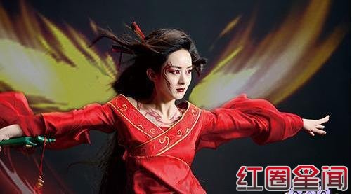 花千骨恨白子画原因内幕 花千骨杀落十一是怎么回事图片