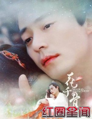花千骨恨白子画原因内幕 花千骨杀落十一是怎么回事图片