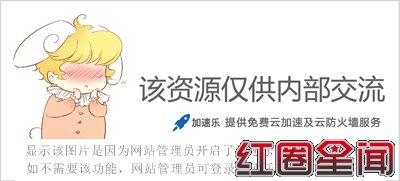 刘恺威《飞刀又见飞刀》全集剧情介绍及演员表图片