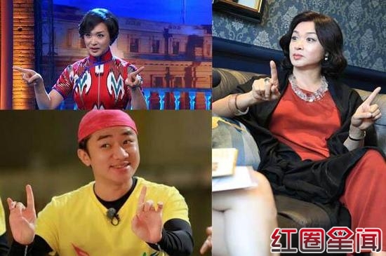 金星秀哪一期王祖蓝模仿金星?王祖蓝上金星秀播出时间及视频预告图片