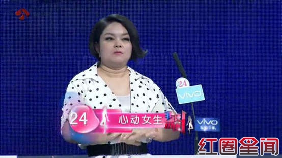 丁东丽闺房真容素颜照片曝光 非诚勿扰丁东丽牵手有没有成功