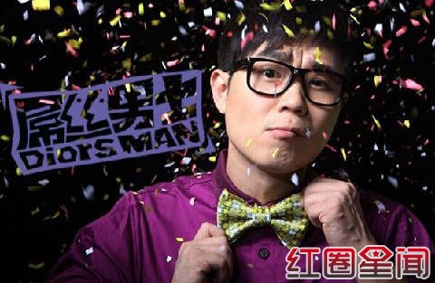 董成鹏结婚了吗真相曝光 董成鹏老婆张文露素颜照片