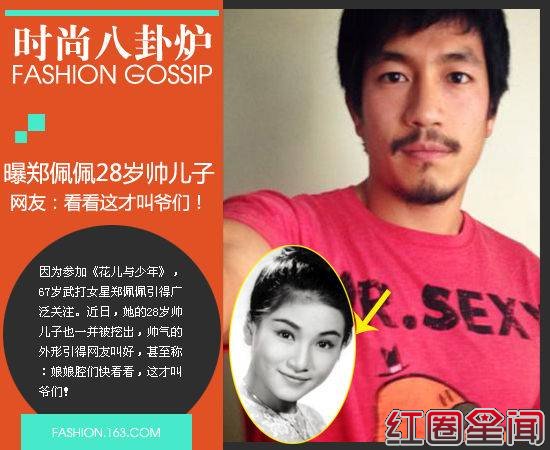 郑佩佩到底有多少个孩子 郑佩佩三个女儿及儿子私房照曝光图片