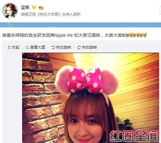 朱梓骁肛裂图是真的吗 朱梓骁郭敬明断背照片是怎么回事
