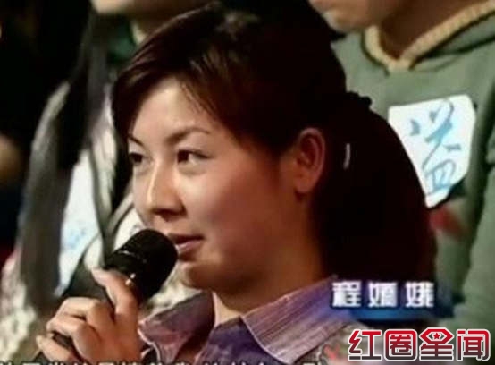 非诚勿扰陈万宁是宁财神吗?宁财神老婆是谁家庭背景曝光图片