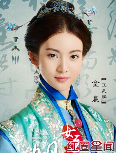 金晨的神秘男友到底是谁 金晨的老公是富二代吗_金晨结婚了是真的吗图片