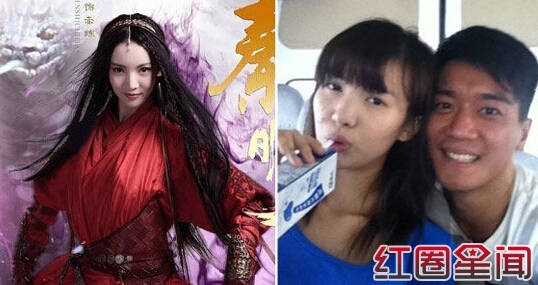 金晨的神秘男友到底是谁 金晨的老公是富二代吗_金晨结婚了是真的吗图片