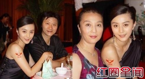 范冰冰的亲人真实背景身份大揭密 李晨和范冰冰家庭身世大比拼_范冰冰母亲图片