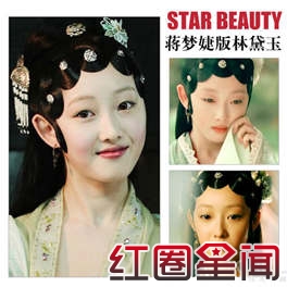 蒋梦婕吻戏大尺度舌吻剧照 蒋梦婕主演的电视剧大盘点图片