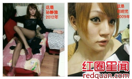 孙静雅是变性人是真的吗 海孙静雅全套图集曝光_孙静雅全套百度网盘图片