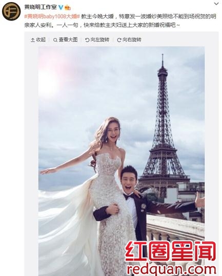 杨颖怀上黄晓明孩子了吗 angelababy孕照到底是真是假_杨颖穿婚纱的照片图片