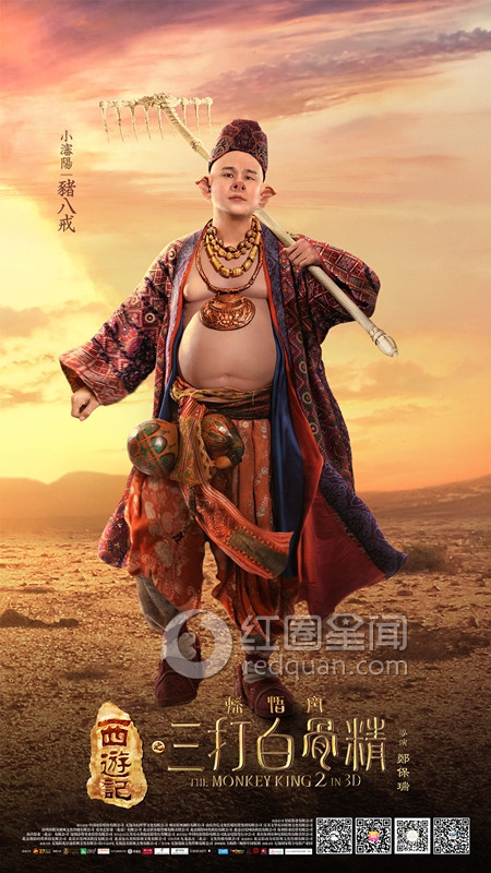 新西游记电影郭富城饰演什么角色 新西游记演员表