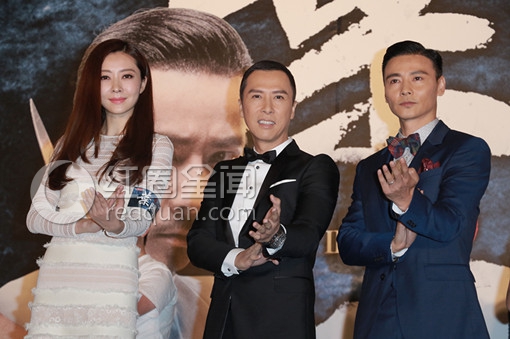 叶问3首印礼什么时候 熊黛林和郭富城多少年图片