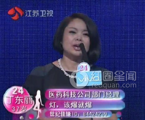 揭非诚勿扰奇葩女嘉宾 非诚勿扰哪几期很奇葩图片